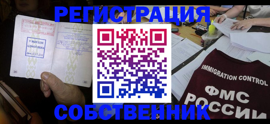 регистрация для дет. сада в Ивановской области