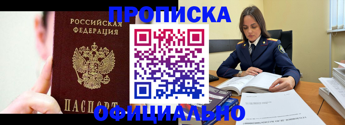 регистрация для дет. сада в Ивановской области